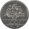 Монета. Франция. 100 франков 1989 год. 200 лет декларации прав человека. рев.