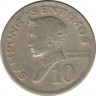 Монета. Филиппины. 10 сентимо 1972 год.