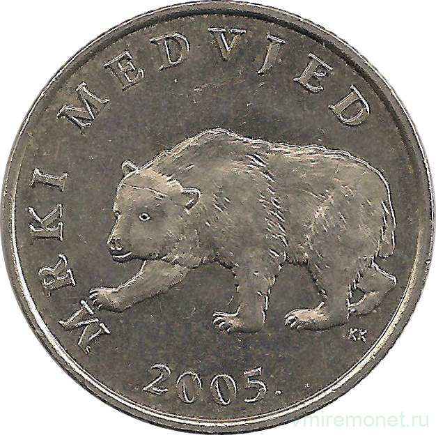 Монета. Хорватия. 5 кун 2005 год.