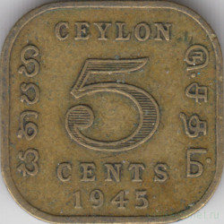 Монета. Цейлон (Шри-Ланка). 5 центов 1945 год.