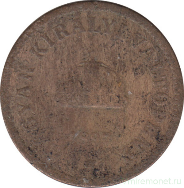 Монета. Венгрия. 2 филлера 1897 год.