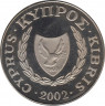 Монета. Кипр. 1 фунт 2002 год. Бабочка. рев.