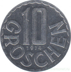 Монета. Австрия. 10 грошей 1974 год.