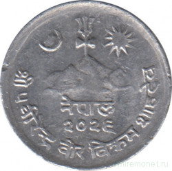 Монета. Непал. 2 пайса 1966 (2023) год. Алюминий.