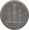 Монета. Объединённые Арабские Эмираты (ОАЭ). 50 филс 1984 год. ав.