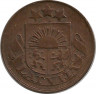 Реверс. Монета. Латвия. 2 сантима 1928 год.