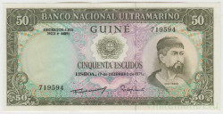 Банкнота. Португальская Гвинея (Гвинея-Бисау). 50 эскудо 1971 год.