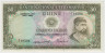 Банкнота. Португальская Гвинея (Гвинея-Бисау). 50 эскудо 1971 год. ав.