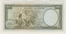 Банкнота. Португальская Гвинея (Гвинея-Бисау). 50 эскудо 1971 год. рев.