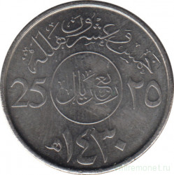 Монета. Саудовская Аравия. 25 халалов 2009 (1430) год.