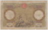 Банкнота. Италия. 100 лир 1935 год. ав.