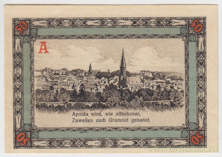 Бона. Нотгельд. Германия. Город Апольда. 50 пфеннигов 1921 год. Реверс 1. Вариант 36.3.b.1.