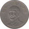 Монета. Тайвань. 10 долларов 1991 год. (80-й год Китайской республики). ав.