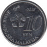 Монета. Малайзия. 10 сен 2018 год. ав.