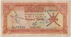Банкнота. Оман. 100 байс 1977 год. Тип 13а.