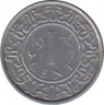 Монета. Суринам. 1 цент 1976 год. ав.
