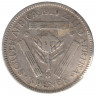 Монета. Южно-Африканская республика (ЮАР). 3 пенса 1929 год.