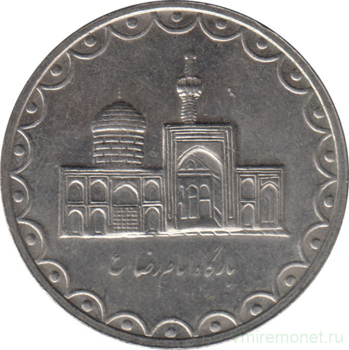 Иран 2000 риалов. Монеты Ирана 250 риалов 1993. 100 Иранских риалов. Иранская монета 2000 риал.