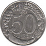 Монета. Италия. 50 лир 1998 год. ав.