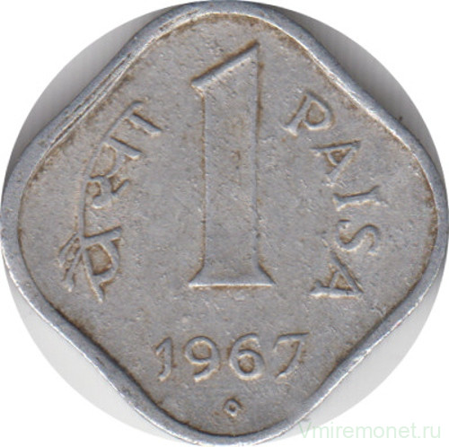 Монета. Индия. 1 пайс 1967 год.