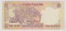 Банкнота. Индия. 10 рупий 2010 год. рев.