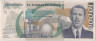 Банкнота. Мексика. 10000 песо 1980 год. Тип 90b. (NQ). ав.