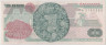 Банкнота. Мексика. 10000 песо 1980 год. Тип 90b. (NQ). рев.
