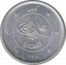 Монета. Афганистан. 5 афгани 1958 (1337) год. ав.