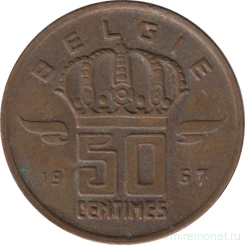 Монета. Бельгия. 50 сантимов 1967 год. BELGIE.