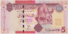 Банкнота. Ливия. 5 динаров 2009 год. Тип 72. ав.