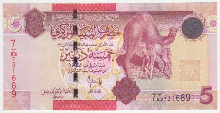Банкнота. Ливия. 5 динаров 2009 год. Тип 72. (Название банка на арабском)