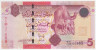 Банкнота. Ливия. 5 динаров 2009 год. Тип 72. (Название банка на арабском)