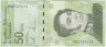 Банкнота. Венесуэла. 50 боливаров 2021 год. Тип W118.