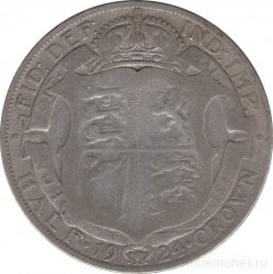 Монета. Великобритания. 1/2 кроны (2.5 шиллинга) 1924 год. 