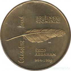 Монета. Словения. 5 толаров 1994 год. 1000 лет глаголического алфавита.