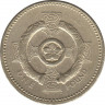 Монета. Великобритания. 1 фунт 1996 год. рев.