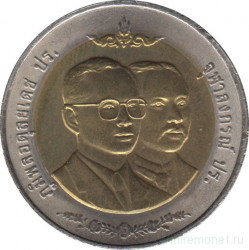 Монета. Тайланд. 10 бат 1999 (2542) год. 125 лет Таможенной службе.