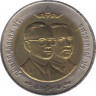 Монета. Тайланд. 10 бат 1999 (2542) год. 125 лет Таможенной службе. ав.