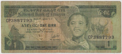 Банкнота. Эфиопия. 1 бырр 1978 год.