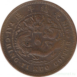 Монета. Китай (империя). Провинция Хубей. 10 кэшей 1906 год.