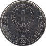 Монета. Венгрия. 50 форинтов 2006 год. 125 лет основанию Венгерского Красного Креста. ав.