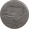 Монета. Мозамбик. 500 метикалов 1994 год. ав.