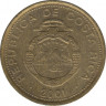 Монета. Коста-Рика. 5 колонов 2001 год. ав.