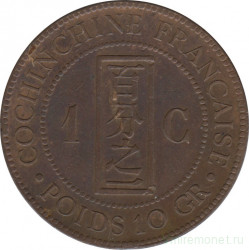 Монета. Французская Кохинхина. 1 сантим 1879 год.