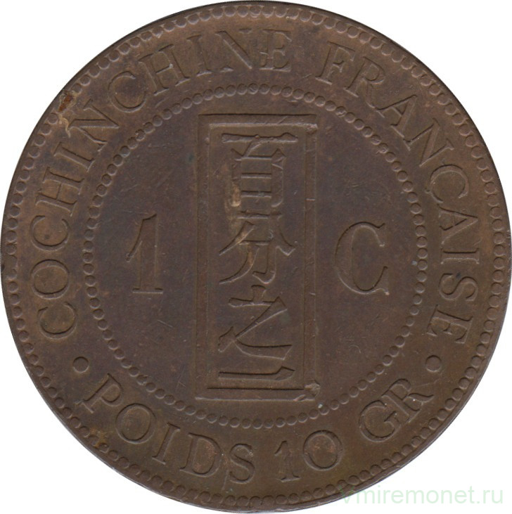 Монета. Французская Кохинхина. 1 сантим 1879 год.