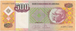 Банкнота. Ангола. 500 кванз 2011 год. Тип 149b.