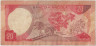 Банкнота. Ангола. 20 эскудо 1972 год. Тип 99. рев.