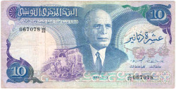 Банкнота. Тунис. 10 динаров 1983 год. Тип 80.