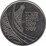 Монета. Франция. 5 франков 1989 год. 100 лет Эйфелевой башне. ав.