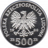 Монета. Польша. 500 злотых 1988 год. Польские правители - королева Ядвига. рев.